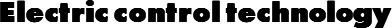 Electric control technology
